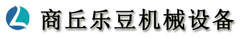 河南商丘樂豆豆制品設備機械